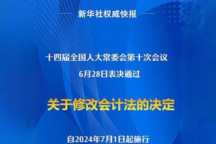 曼晚：卖格林伍德是曼联夏窗计划的关键，英力士应尽早联系买家